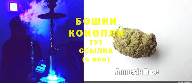 даркнет сайт  Боровск  shop клад  Бошки марихуана THC 21% 